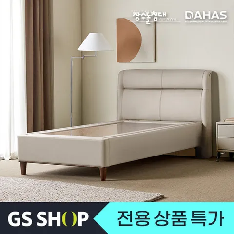 장수돌침대 다하스 리네아 맥반석 모던 싱글침대 1800S