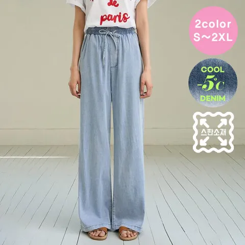 [찐텐셀] 스트링 올밴딩 아이스 와이드팬츠(숏/롱)