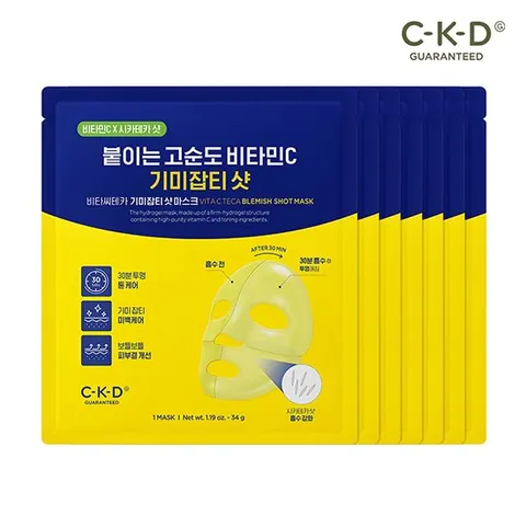 CKD [7매/비타민팩]비타씨테카 하이드로겔 기미잡티샷 마스크 34g (정가 35,000원)