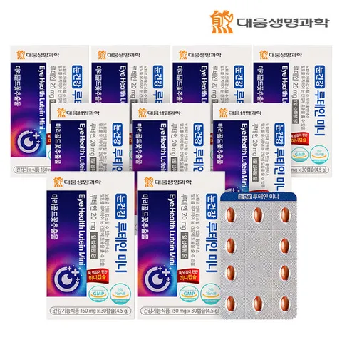 대웅생명과학 눈건강 루테인 미니 9박스 9개월분