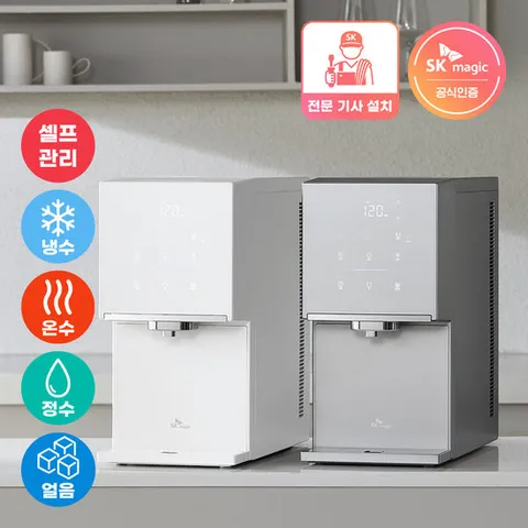 SK매직 원코크 플러스 얼음물 정수기 WPU-IAC425SN (3년무상케어서비스) GS