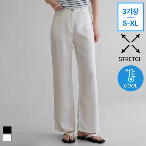 [진에비뉴] 스탠다드 모던 와이드 팬츠/-5도씨/에어텐셀/3기장/S-XL