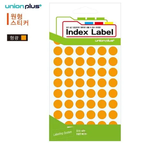 유니온 스티커 원형 (12mm) (13매입) (형광주황