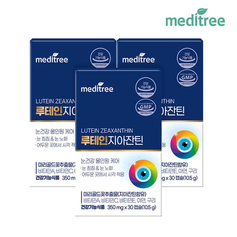 메디트리 루테인지아잔틴 3박스 눈건강 눈피로 눈건조