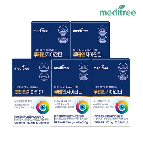 메디트리 루테인지아잔틴 5박스 눈건강 눈피로 눈건조