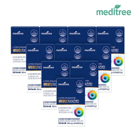 메디트리 루테인지아잔틴 10박스 눈건강 눈피로 눈건조
