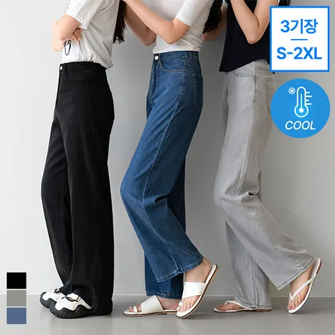[진에비뉴] 썸머 세미 찰랑 와이드 데님 팬츠 텐셀 3기장 S~2XL 기준가 34,000원 [32% 할인]