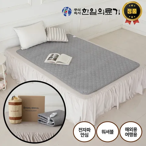 [25년 업그레이드] 2인용전기장판 침대용 탄소 캠핑 온열매트 메트 카본전기장판 차박용 전기요 빨아쓰는 해외여행