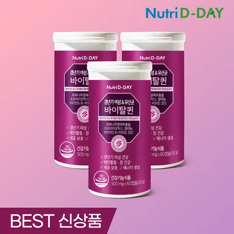 뉴트리디데이 갱년기 여성 & 유산균 바이탈퀸 60캡슐 x 3개 총3개월분