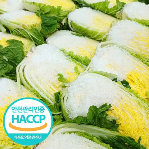 HACCP 해남땅끝하늘 절임배추 20kg / 해남절임배추 절인배추