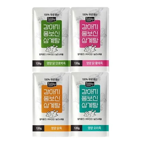 태비 강아지몸보신삼계탕/오리죽