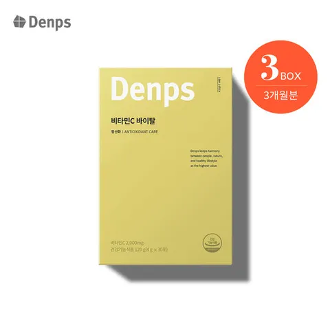 덴프스 비타민C 바이탈 3박스