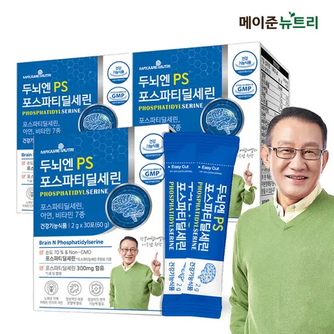 메이준뉴트리 두뇌엔 PS 포스파티딜세린 3박스 (3개월분)