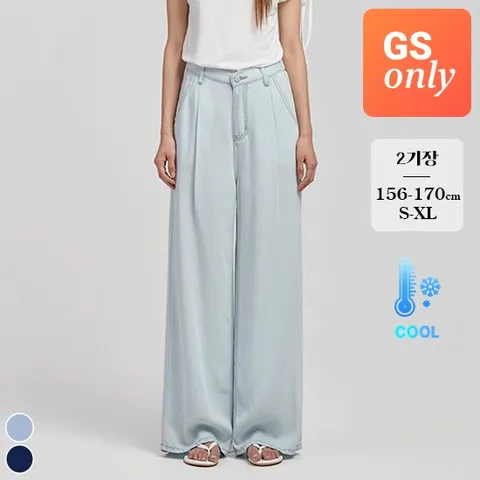 포레스트핏 [GS단독] (텐셀진2탄) 여름 밴딩 핀턱 와이드 청바지 [ 기준가 28,200 ]