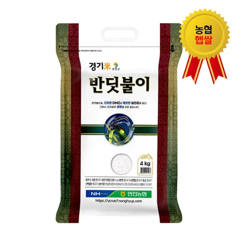 25년산 햅쌀 연천농협 남토북수 반딧불이쌀 연진미 4kg 백미 당일도정