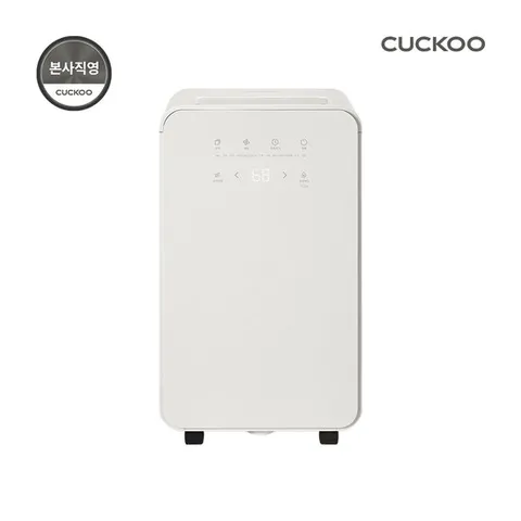 본사직영) 쿠쿠 인스퓨어 가정용 제습기 5.5L DH-V06201EB