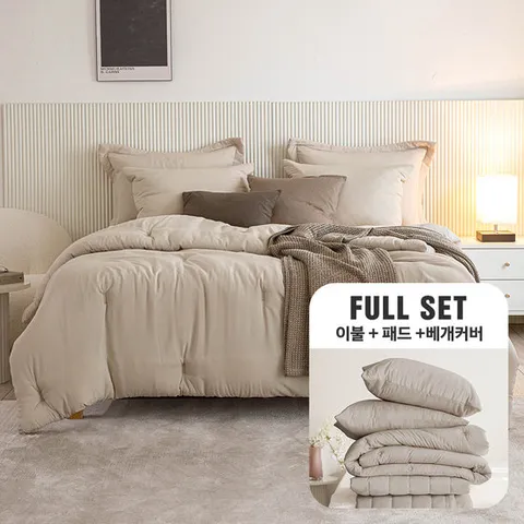 [Q풀세트] (솔리드) 궁극의 부드러움 100% 모달 사계절 차렵이불+패드+베개커버