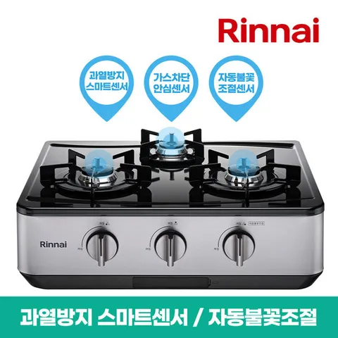 린나이 3구 스마트센서 AA 가스레인지 RT-6520I
