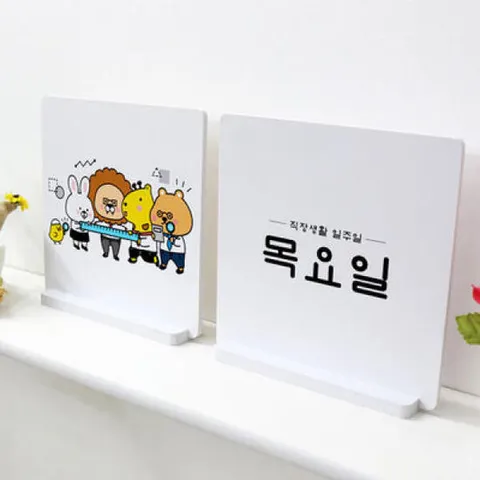 아트박스/꾸밈 pa873-스탠드액자2P_직장인의일주일(목요일)