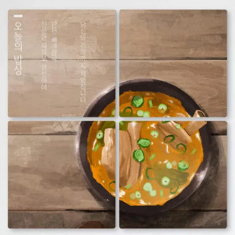 아트박스/꾸밈 if826-멀티액자_오늘의밥상뼈해장국