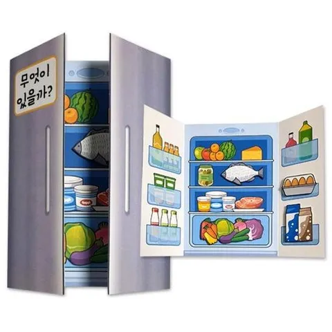 아트박스/오피스큐 반품불가 냉장고 속에는 만들기