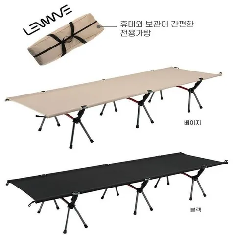 야전침대 캠핑용 경량 접이식 낚시 사무실 간이침대