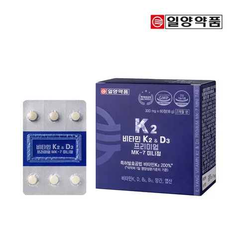 일양 비타민K2&D3 프리미엄 MK-7 미니정 2개월분