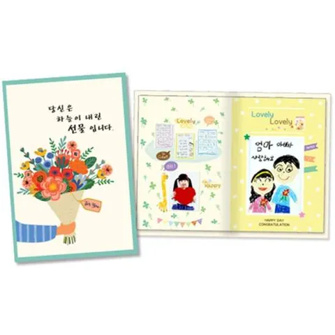 글로벌이지 빅카드 감사 초대형 선물카드