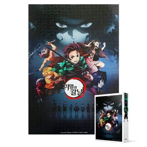 1000피스 직소퍼즐 - 귀멸의 칼날 대결 직소퍼즐