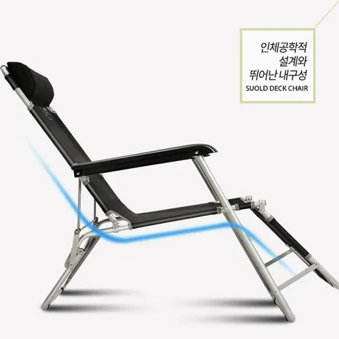 파라솔대형의자(2개구매시 담요증정) 침대의자 낚시의자 캠핑의자