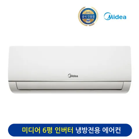 25년 미디어 6평 인버터 벽걸이에어컨 전국기본설치 IARB-0062FA