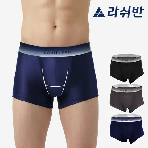 [라쉬반 프리미엄] H분리 나무소재 남자팬티 액티브 이지 3종