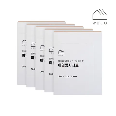 [위주]이염방지시트 30매입(110x280mm) 5개