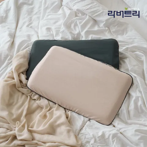 라버트리 낮은 라텍스베개 세트