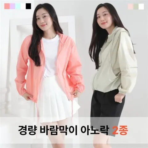 여성 경량 후드 바람막이 자켓