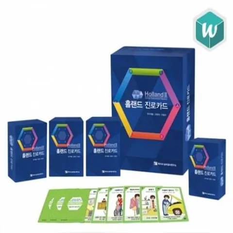 상담교구 홀랜드 진로카드 1벌 세트 (카드1벌+가이드1부)