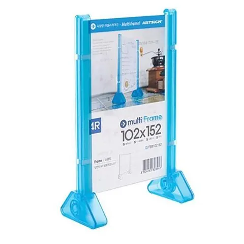 (4728) 멀티프레임 스탠드 4R 세로 (파랑) 멀티프레임