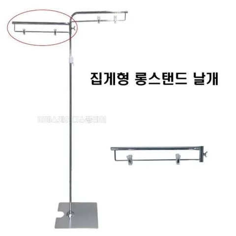 (집게형 롱스탠드 날개)매장디스플레이 롱스탠드 POP 포스터스탠드 예쁜스텐드 이젤 가격표시기