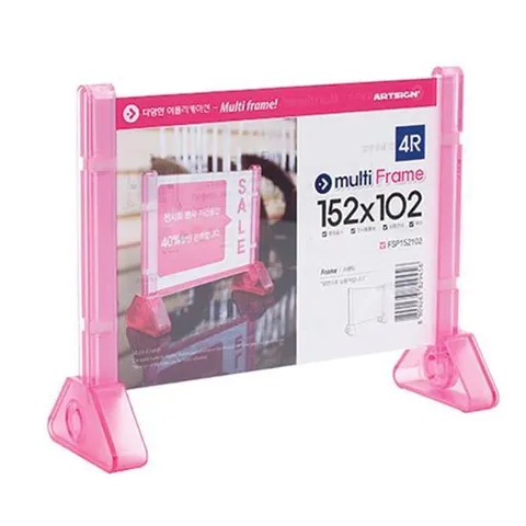 (4733) 멀티프레임 스탠드 4R 가로 (분홍) 멀티프레임