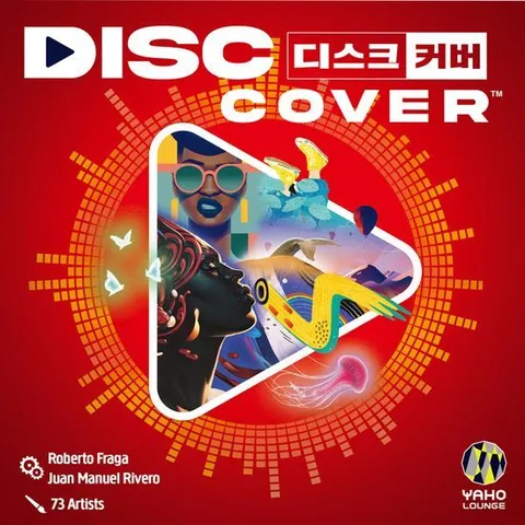 [행복한바오밥]행복한바오밥 디스크 커버 가족 파티 음악 보드게임