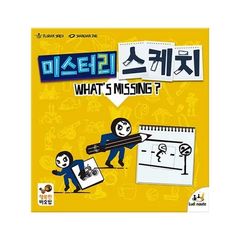 [행복한바오밥]행복한바오밥 미스터리 스케치 가족 파티 그림 보드게임