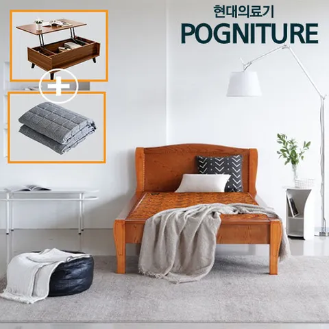 현대의료기 칭찬받는선물 황토숯흙침대 효도침대 슈퍼싱글 황토