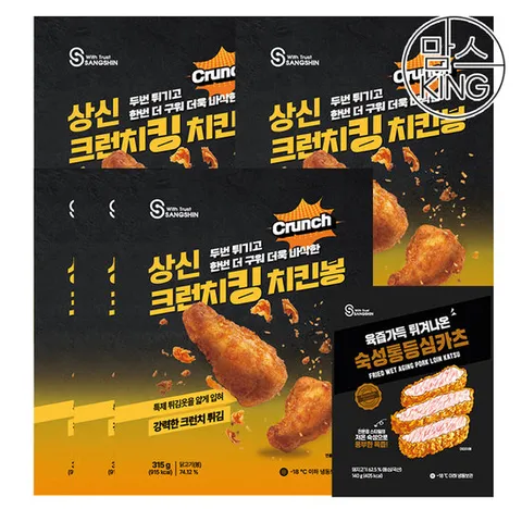 [맘스킹]상신돈까스 크런치킹치킨봉315gx5개+숙성통등심카츠140g