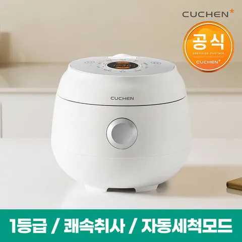 쿠첸 미니 3인용 전기밥솥 CRM-CD0340W_포토리뷰 이벤트