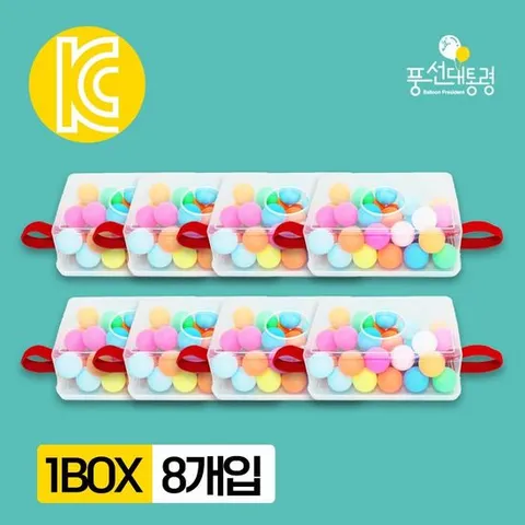 공빼기게임 (박스판매)흔들어 공 탈출 게임(개별박스8개입)