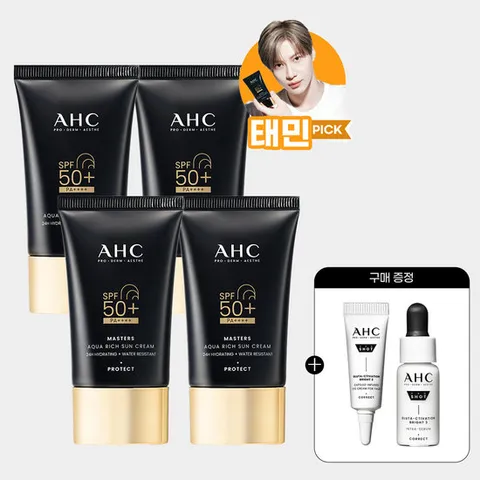 AHC 마스터즈 선크림 50ml 4개+(증정)프로샷 아이크림+세럼 5ml