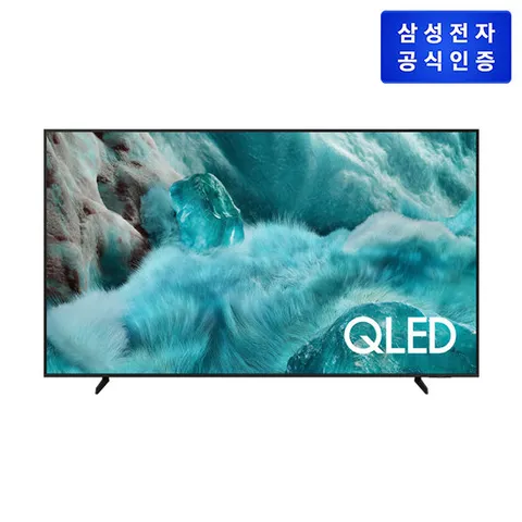 삼성 QLED KQ65QF7AAFXKR TV 163cm_스탠드형
