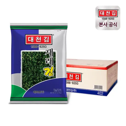 [대천김] 재래김 20g 20봉