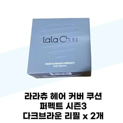 [라라츄] 라라츄 헤어 커버 쿠션 퍼펙트 시즌3 다크브라운 리필 x 2개