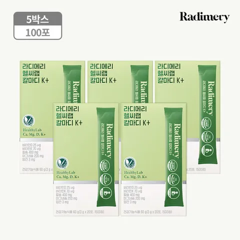 라디메리 헬씨랩 칼마디 K+ (5box)
